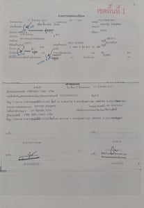 ISUZU FVM 240แรงม้า รถบรรทุก 10ล้อ ตู้แห้ง ปี2011