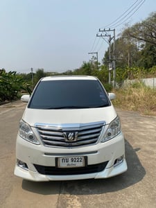 รถใช้งานเอง