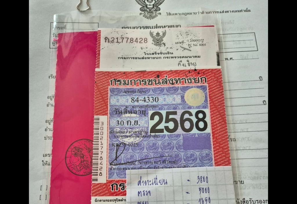 ขายเครนKATO 25ton ขายเครนKATO 25ton