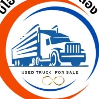 seller