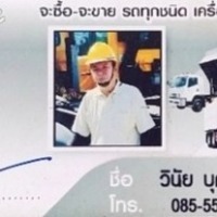 seller