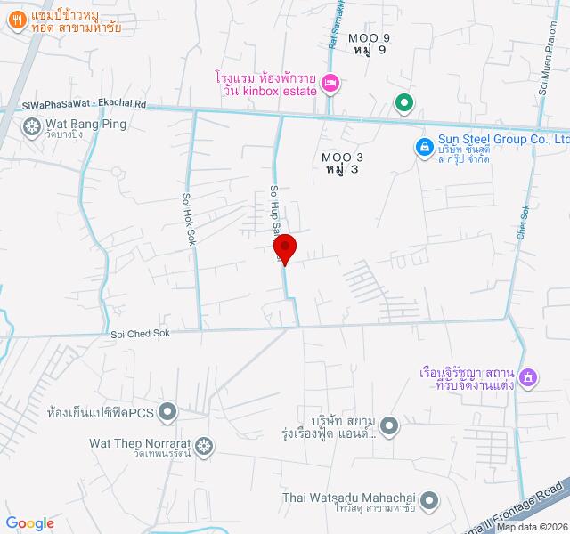 Shop หนึ่งแทรกเตอร์สมุทรสาคร location