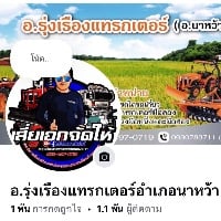 seller