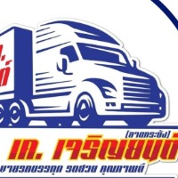 seller