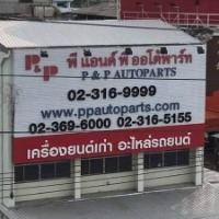 seller