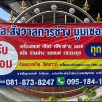 seller