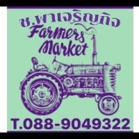 seller