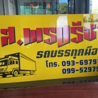 seller