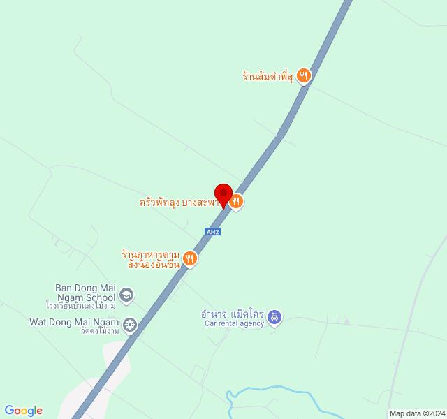 Shop t2h_1725433705905 นาย ชาตรี ทองศิริกุล location