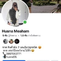seller