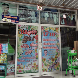 seller