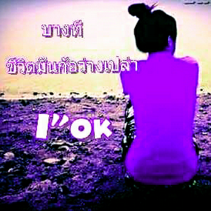 seller