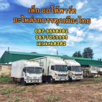 seller