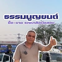 seller