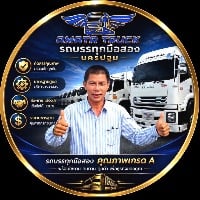 seller