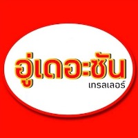 seller