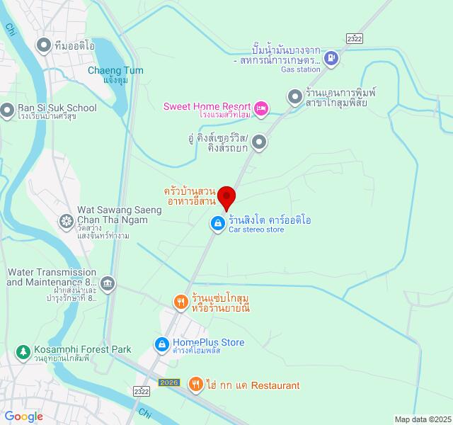 Shop ไก่(สารคาม) location