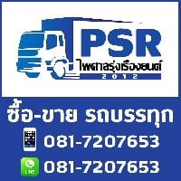 seller