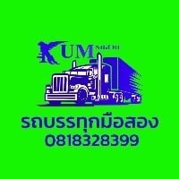 seller