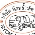 seller