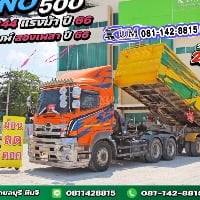 seller
