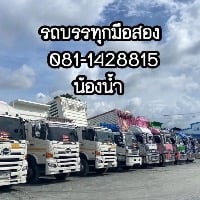 seller