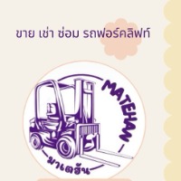 seller