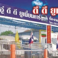 seller