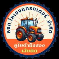 seller