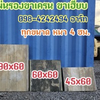 seller