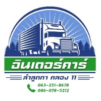seller